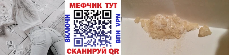 Наркотические вещества Жигулёвск ЭКСТАЗИ A PVP Амфетамин Марихуана Мефедрон Гашиш