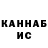 КЕТАМИН ketamine Mayla Murklins