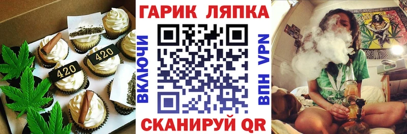 маркетплейс какой сайт наркота Жигулёвск Еда ТГК марихуана