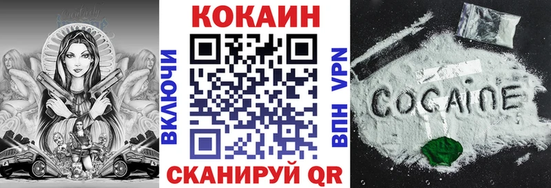 COCAIN Колумбийский где продают наркотики Жигулёвск