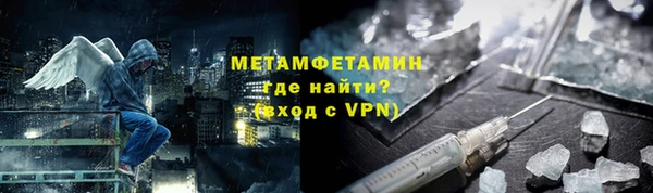 амфетамин Алексин