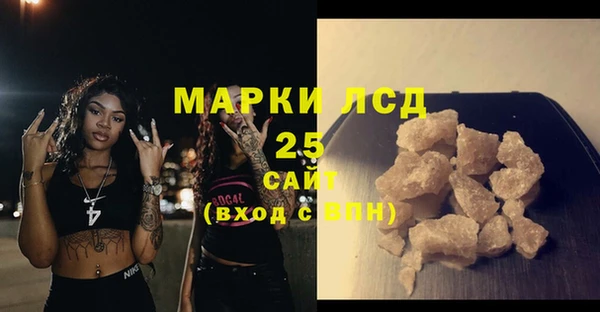 прущий лед Алексеевка