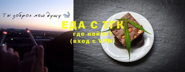 прущий лед Алексеевка