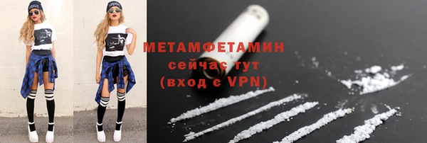 амфетамин Алексин