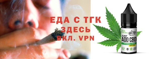 соль курить ск Алзамай