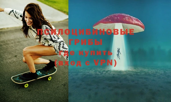амфетамин Алексин
