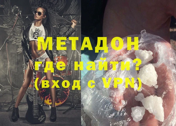 амфетамин Алексин