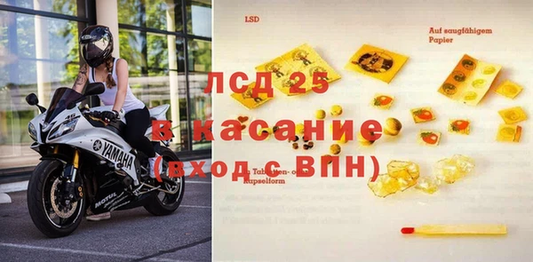 амфетамин Алексин