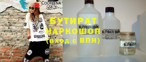 амфетамин Алексин