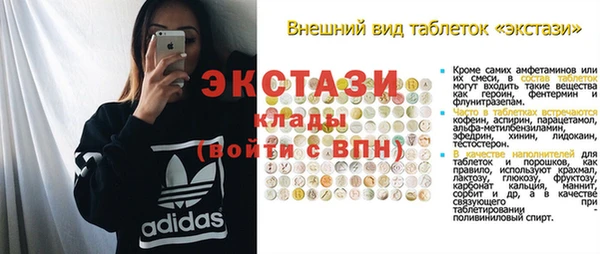 прущий лед Алексеевка