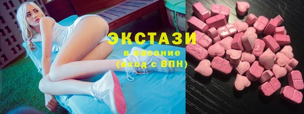 марихуана Абаза