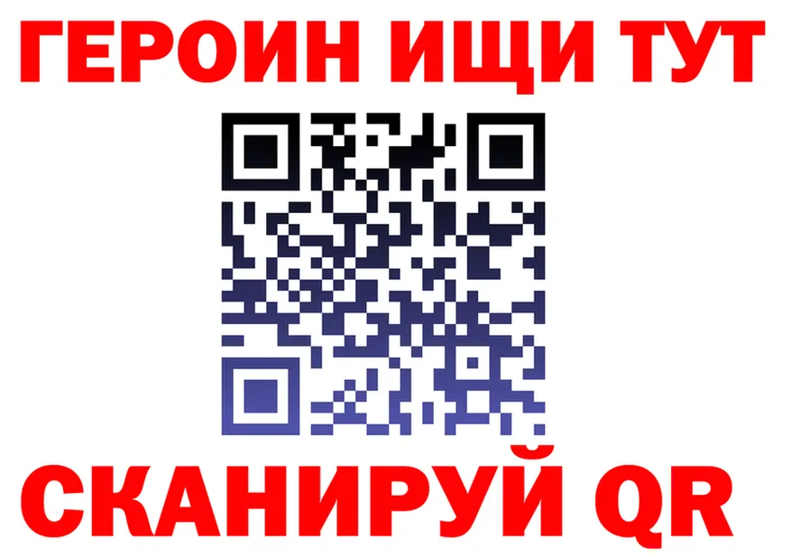Купить наркоту  формула Жигулёвск