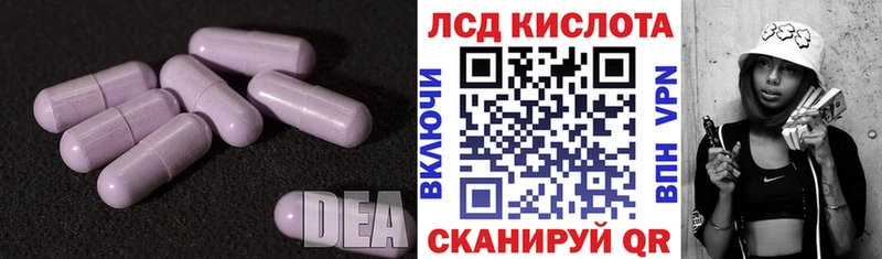 LSD-25 экстази ecstasy  blacksprut как зайти  Жигулёвск  купить наркотики сайты 